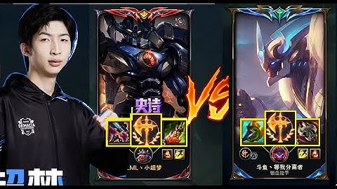 Cách Xiao Chao Meng Xử Lý Kèo Tướng Tủ Aatrox Vs Ngộ Không Rank Thách Đấu/DariusLol