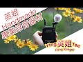 【 英姐 Handmade 專業錄音器材 】, 回饋收看英姐的 “BN撈” 頻道的觀眾 支持 Facebook 遠親不如近“倫” 移英港人融入英國文化群組