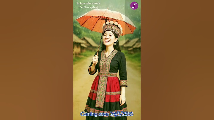 Coming soon 24/5/2568​