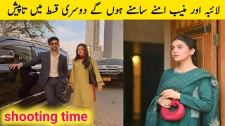Tapish | Episode 01| Laiba Khan, Ali Ansari & Muneeb Butt | 22 May 2026 | ENG SUB | Drama