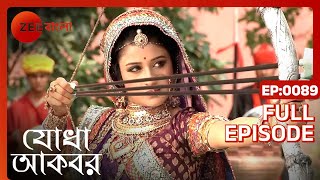 Jodha Akbar - Ep - 89 - Full Episode - Rajat Tokas, Paridhi Sharma - Zee Bangla