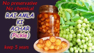 Rai Amla ki Achar(pickle)