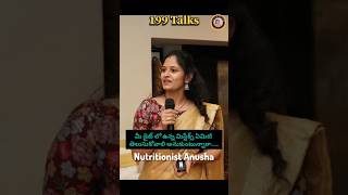Diet chesthunna… kani weight taggadam leda? 🤔 don't miss this video..#199talks #ytshorts#dietplan