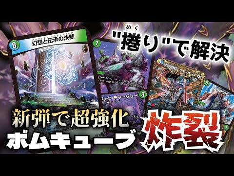 デュエパーティー　5Cキューブ コラム】5Cキューブ 取扱説明書【DS前期】｜肉寄りの魚