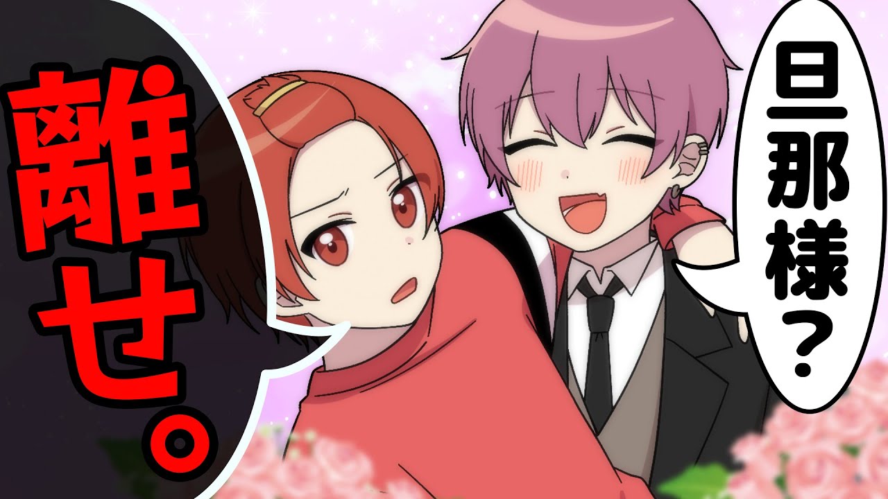 いれいす ないこ ぷれいす アニメ】弟が好きすぎて執事になったバカ兄