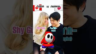 Part 2 | Super Mario name differences #japanese