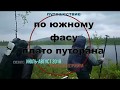 По южному фасу плато Путорана, 03 оз.Энде - р.Тымерокан