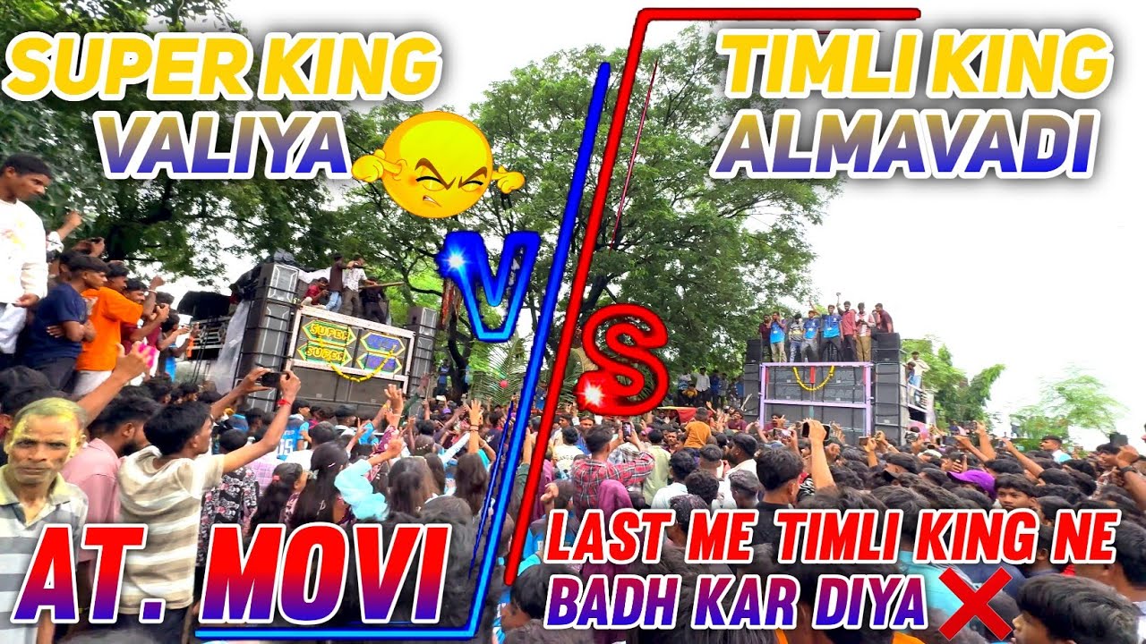 SUPER KING VALIYA V/S TIMLI KING AT.MOVI Last me Timli King Bandh❌ 