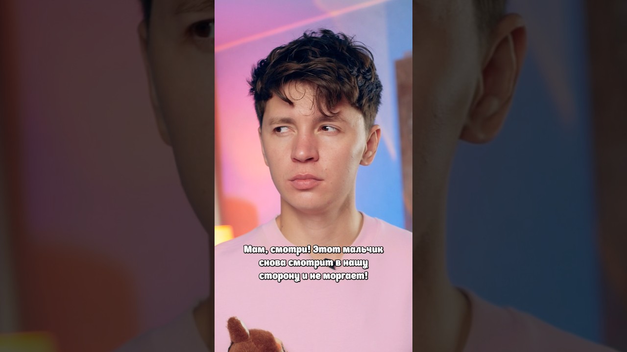 ⚠️ Мальчик живущий по соседству псих?😱