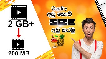 How to Compress a Video File without Losing Quality in Hand Brake Sinhala