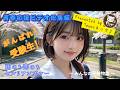 「みんなに春よ来い!」受験生応援ビデオ①~⑦総集編BEST「想いよ届け!きっと夢は叶う!」 #涙 #受験応援 #感動 #勇気 #合唱 #卒業 #桜 #春 #夢 #エール #仲間 #友達 #応援 #MV