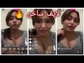 مراكشية مولات الصدر سخنات فلايف    تتسول دراري شحال عندهم من سنتمتر  
