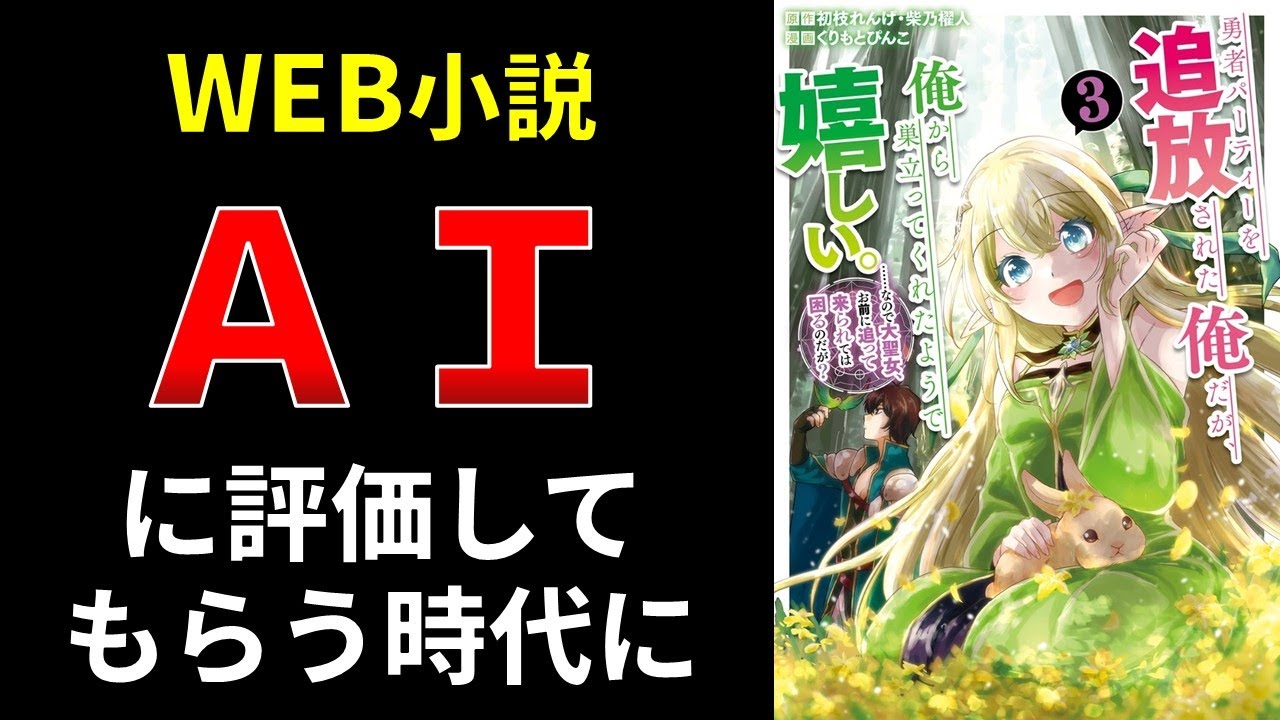 ホシガリスの二の腕　※自己紹介読んでね！ Official] THE END OF HATSUNE MIKU / cosMo@Bousou-P - YouTube