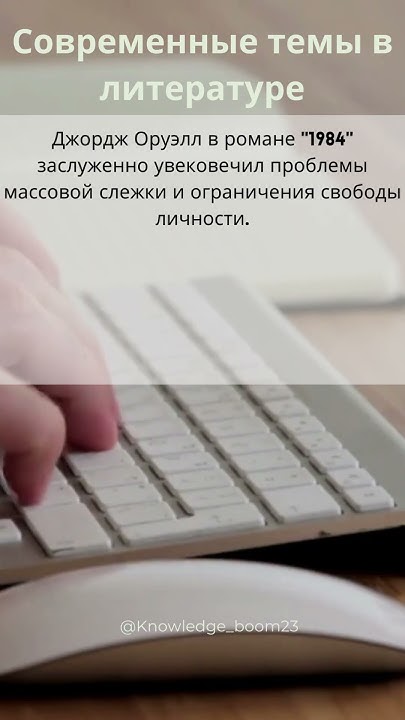 Интересные факты о писателях. #books #reading #facts #factshorts - YouTube