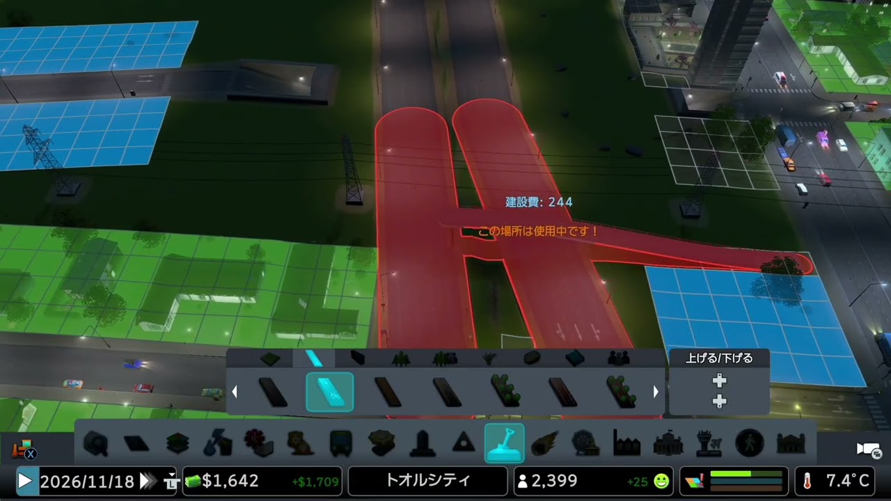 🎮＃５（XB1）シティーズスカイライン攻略