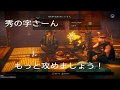 仁王2 トリオ同行 の動画、YouTube動画。