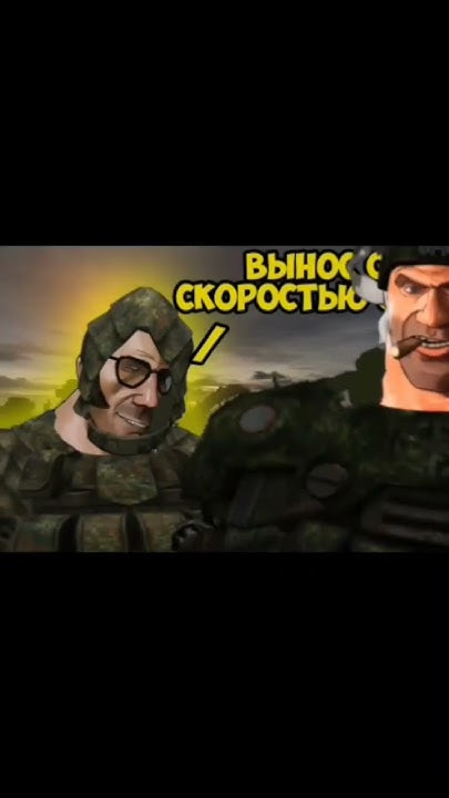 мге сталкрафт #мемы #мем #сталкрафт - YouTube