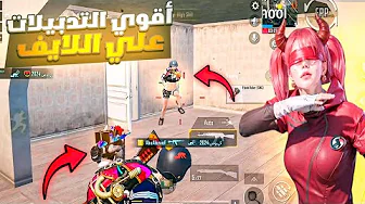 صدمت كل اللي