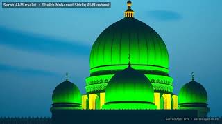 Surah Al-Mursalat · Siddiq Al-Minshawi · Mosques of the World · 7 min