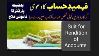 Suit For Rendition of Accounts
