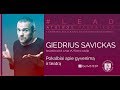 Giedrius Savickas. Pokalbiai apie gyvenimą ir teatrą