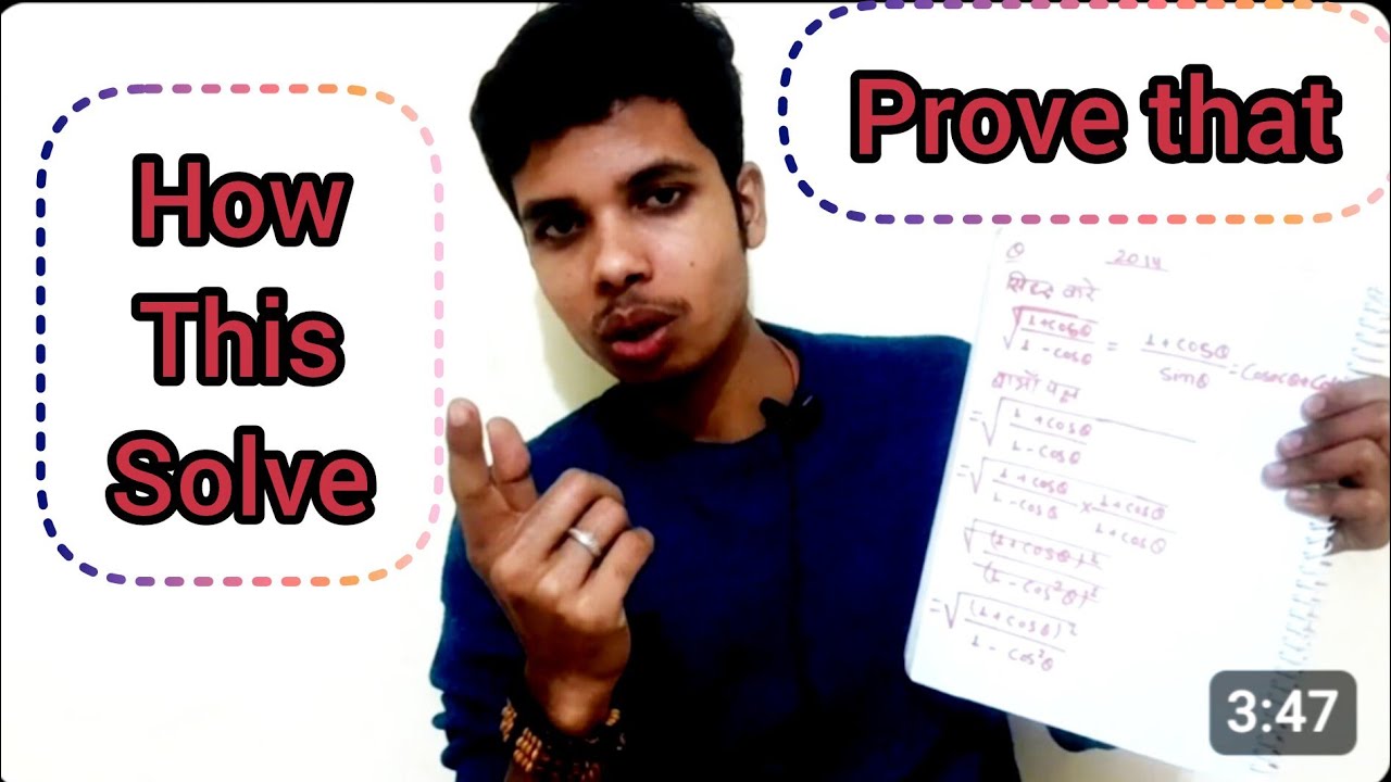Prove that।। Trigonometry 5mark question।। दो मिनट मे उड़ा दो।। नही समझ मे आय तो रुपए वापस 