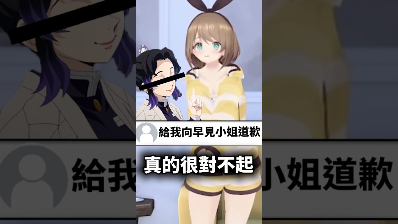 如果早見沙織做深蹲的話....#shorts #short