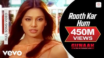 Rooth Kar Hum Full Video - Gunaah | Dino, Bipasha Basu | Roop Kumar Rathod, Sabri Brothers
