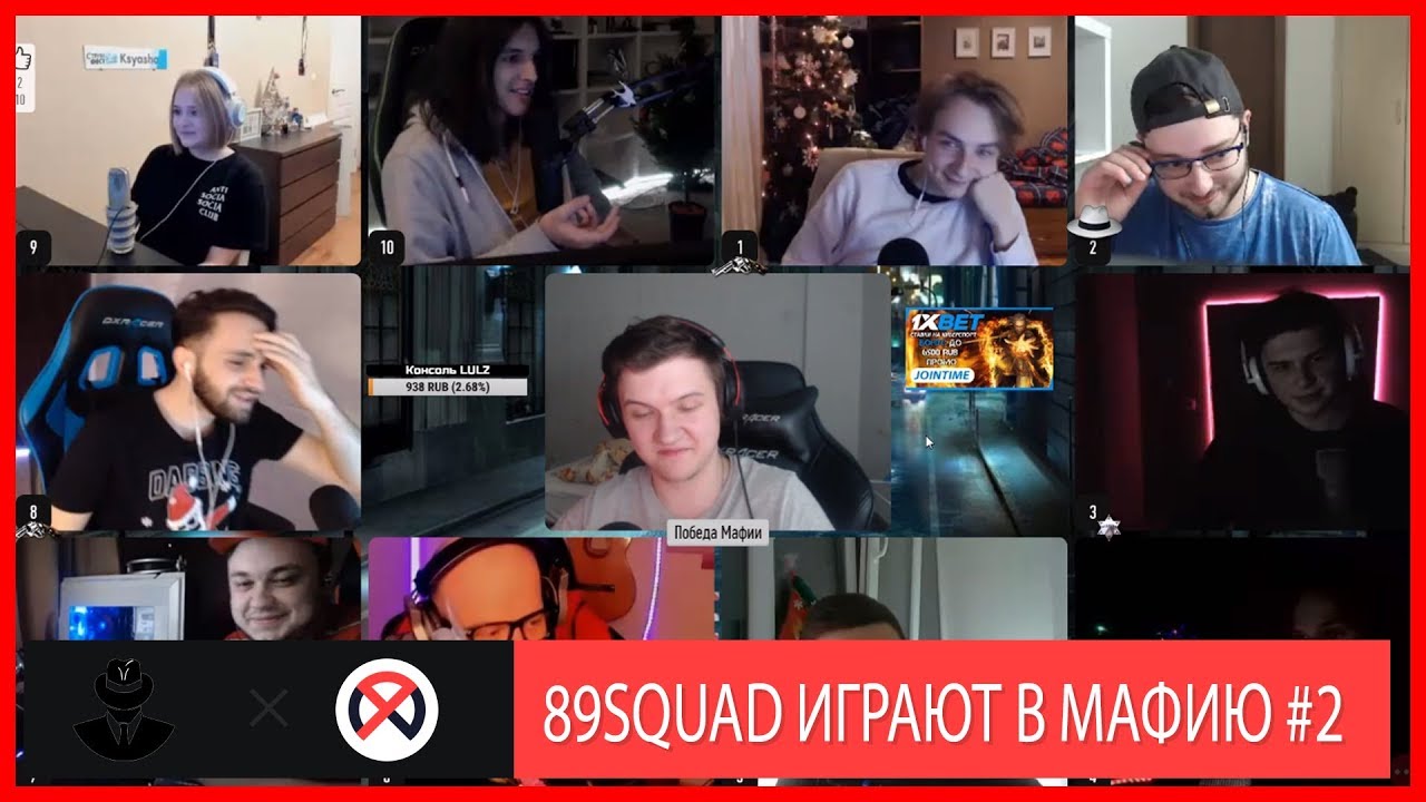 34 правило 89 сквада