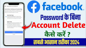 Facebook account Kaise delete kare Bina password ke | how to delete Facebook account