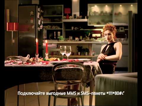 Video: Kuidas Saada MMS Ukrainas MTS