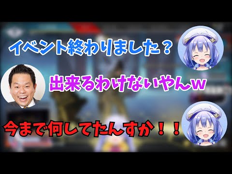 【勇気ちひろ】ちひろワールドに翻弄されるダイアン津田【にじさんじ切り抜き】