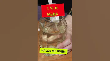Одна ложка на литр воды и любые черенки вмиг обрастут корнями самый мощный укоренитель #shorts