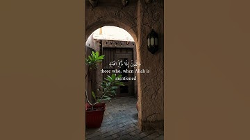 وجلت قلوبهم| محمد صديق المنشاوي #تلاوات_خاشعة #اكسبلور #قرآن #explore #quran #لايك #viral #المنشاوي