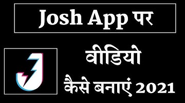 Josh App Me Video Kaise Banaye 2022 !! Josh App Par Video Kaise Banaye