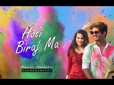 Holi Biraj Ma Dance Video | Holi Dance Cover | Genius | Holi Biraj Ma | Holi Special Dance Video