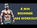 6 min beginner ab workout  no equipment  akash singh fitness