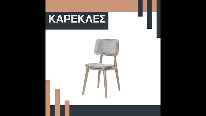 Electra Equipment Τραπέζια & Καρέκλες