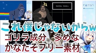 フリー素材かなたそ Youtube