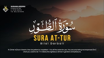 ❤😞 Bilal Darbali (بلال دربالي) | Surah At-Tur (سوره الطور) 😔❤