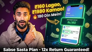 New Earning App 2026 Pakistan | Bismillah Trusts Register & Daily Paisa Without Investment screenshot 4