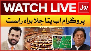 LIVE: Ab Pata Chala | Election 2024 Delay | Latest Updates | Usama Ghazi | BOL News