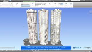 Проектирование на основе сканирования