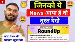YouTube Creator Roundup New Update 2026 😍 Monthly Creator Roundup Youtube Studio App 🥰 Round up screenshot 5