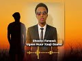Sheeko Faneed Gabaw Iyo Kalgacal Ugaas Nuur Daahir Geelle