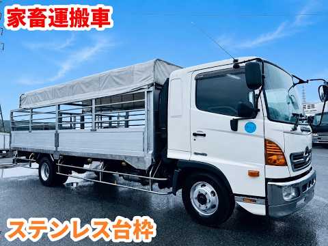 家畜運搬車1 - YouTube