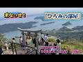 来なっせ ! 「ひろみの部屋」　＃オンライン　2026.5.15(金) 21時 ～