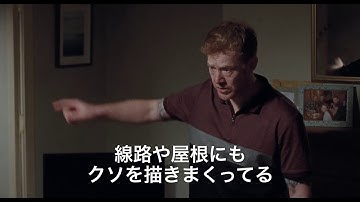 名匠ケン・ローチの新作『家族を想うとき』予告編