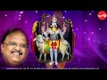 பைரவா பைரவா (காலா பைரவ) - Sri Ashta Bhairavar  -   S.P. பாலசுப்ரமணியம் Mp3 Song