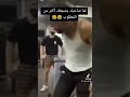 صاحبه تحمس زياده  